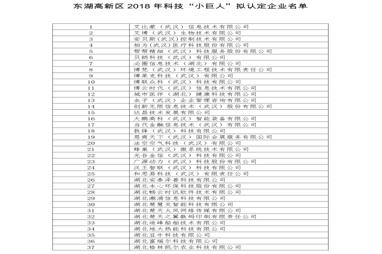 正版四不像特肖图