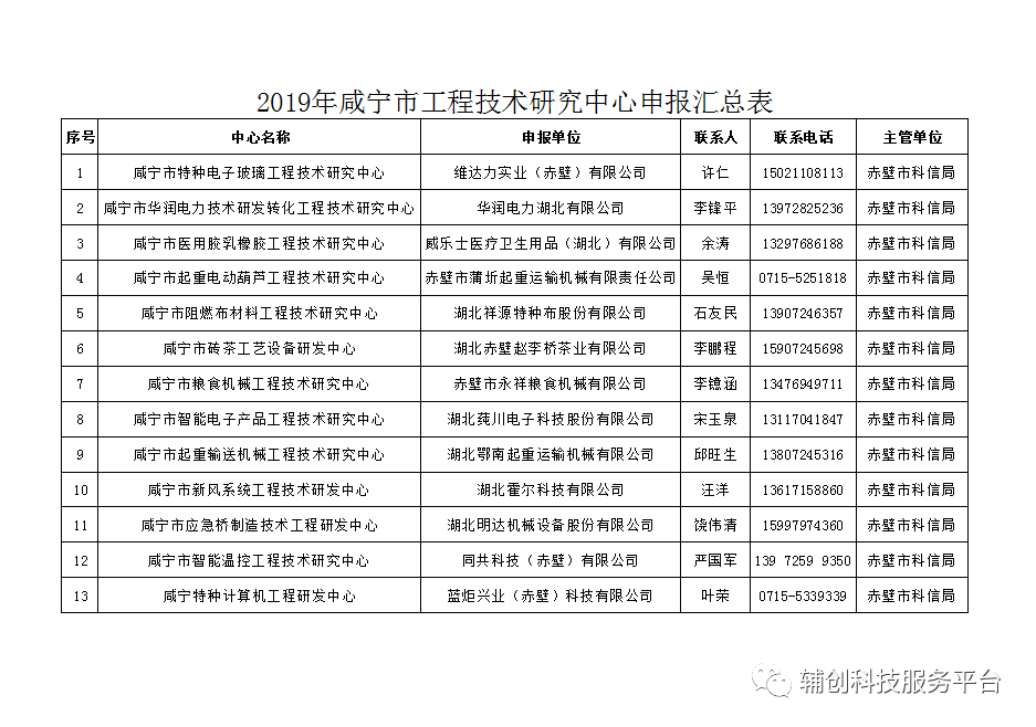 正版四不像特肖图