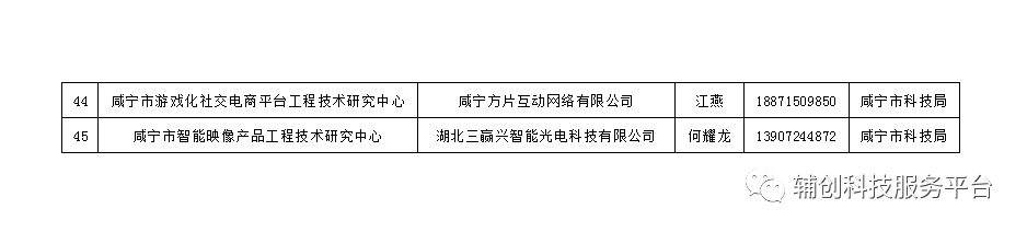 正版四不像特肖图