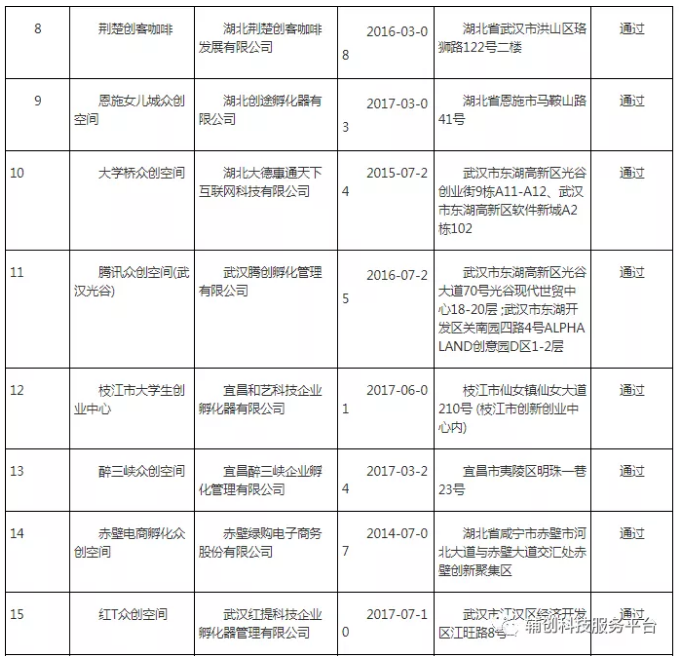 正版四不像特肖图